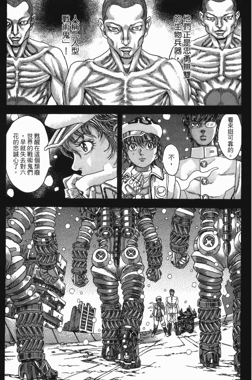 Page 165