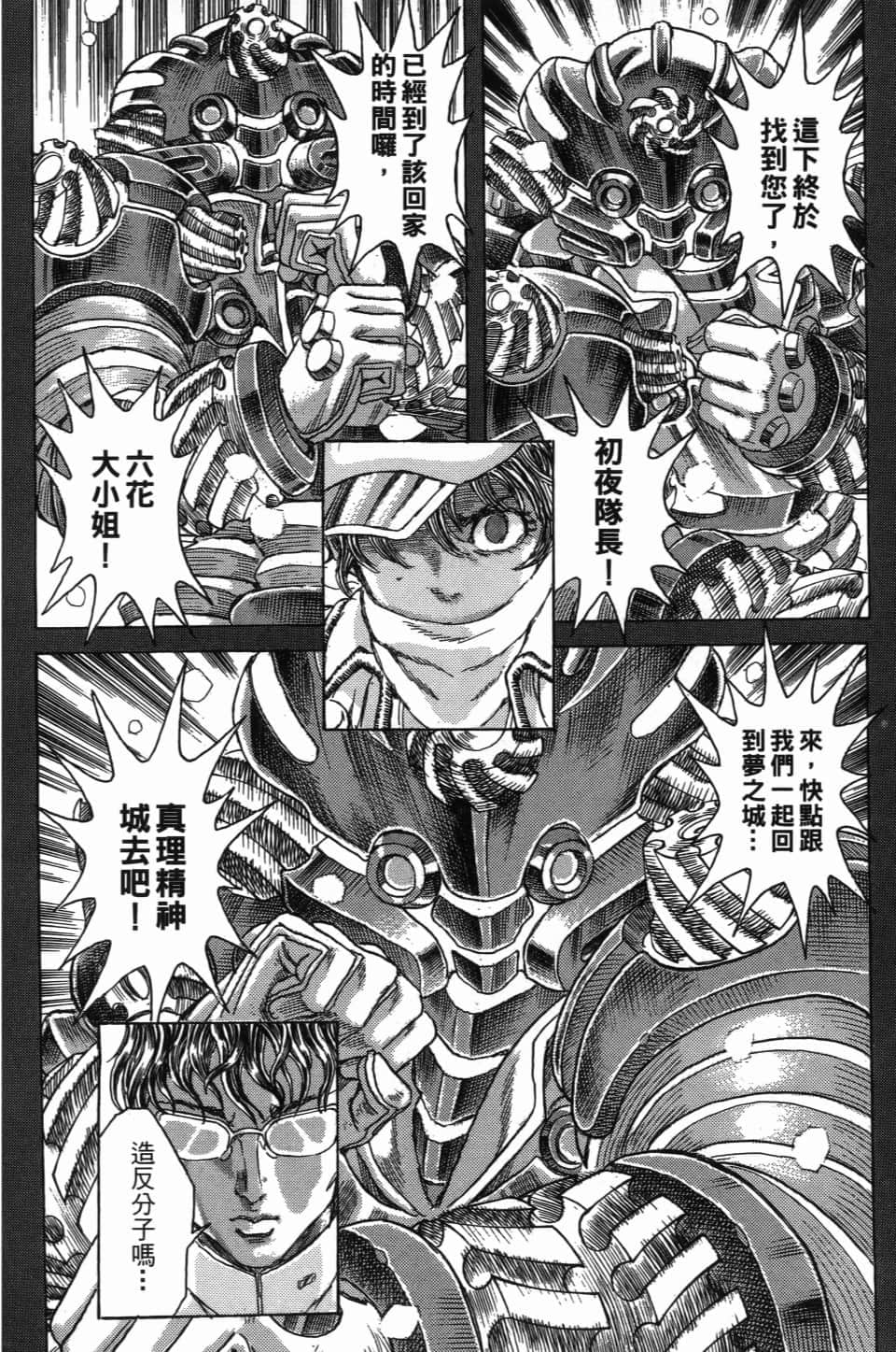 Page 166