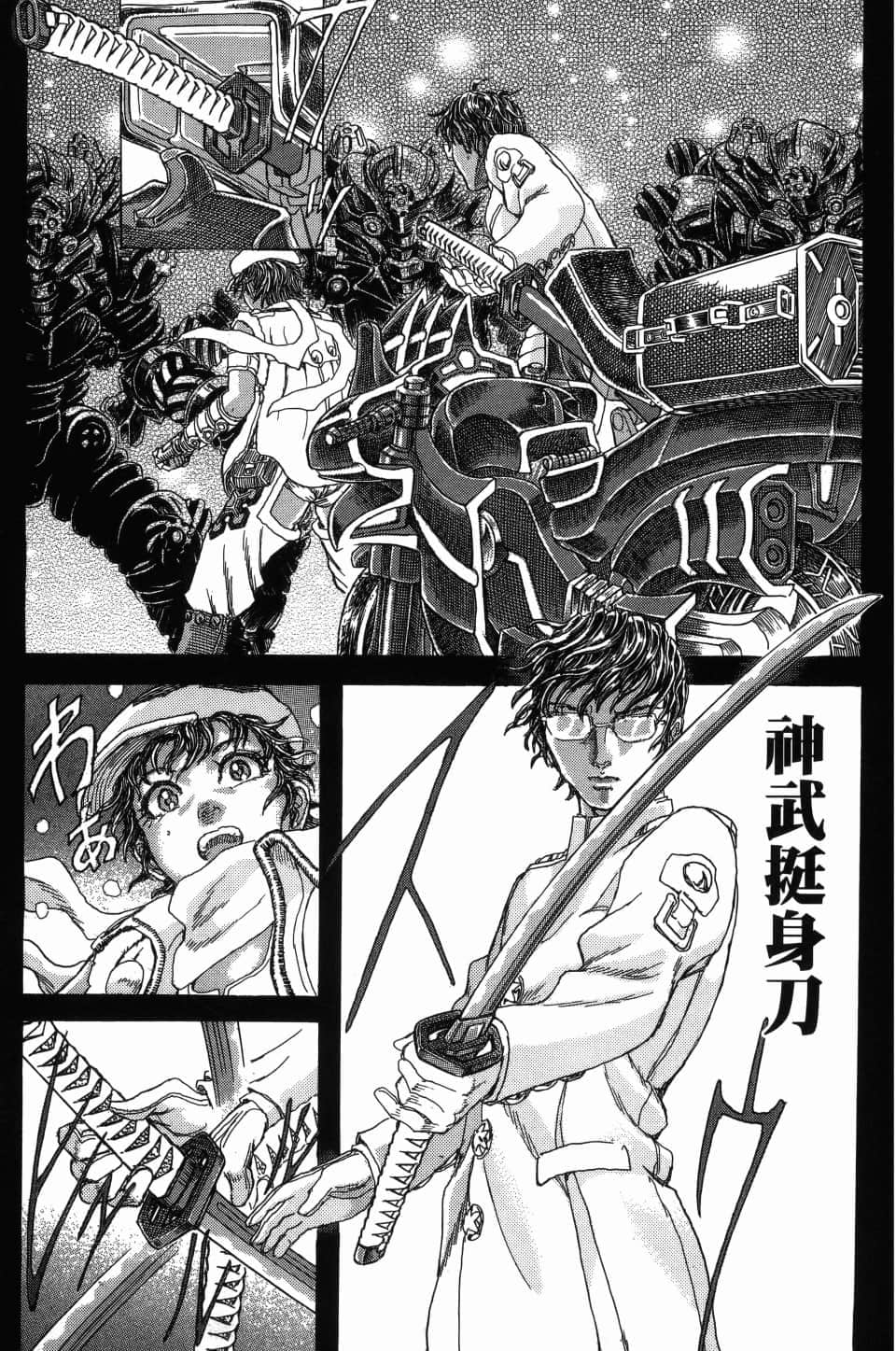 Page 167
