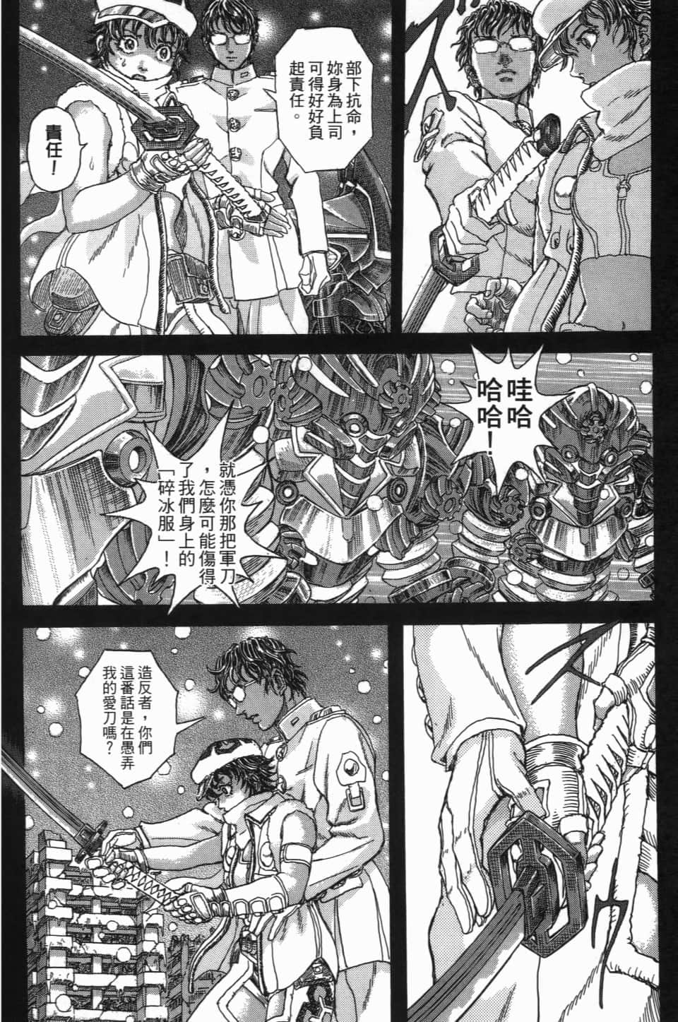 Page 168