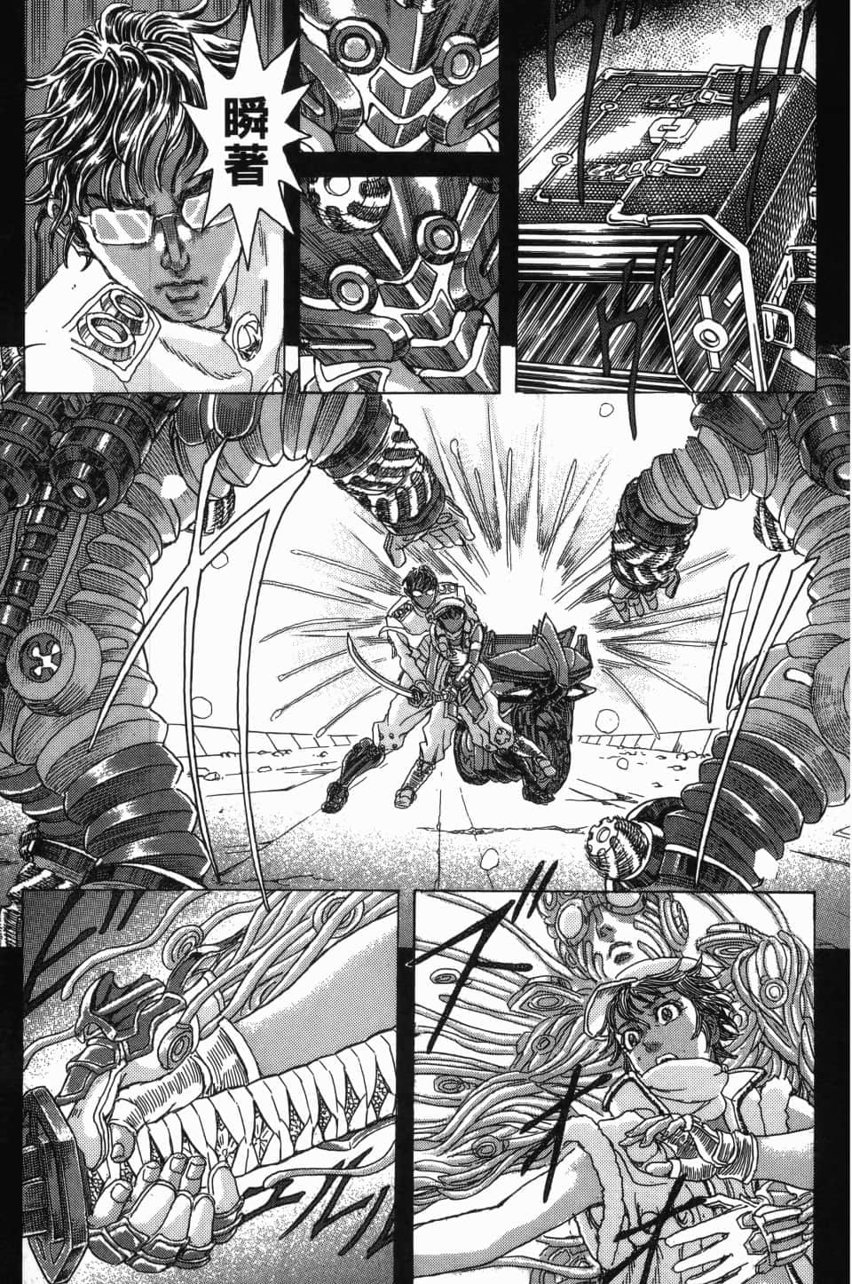 Page 169