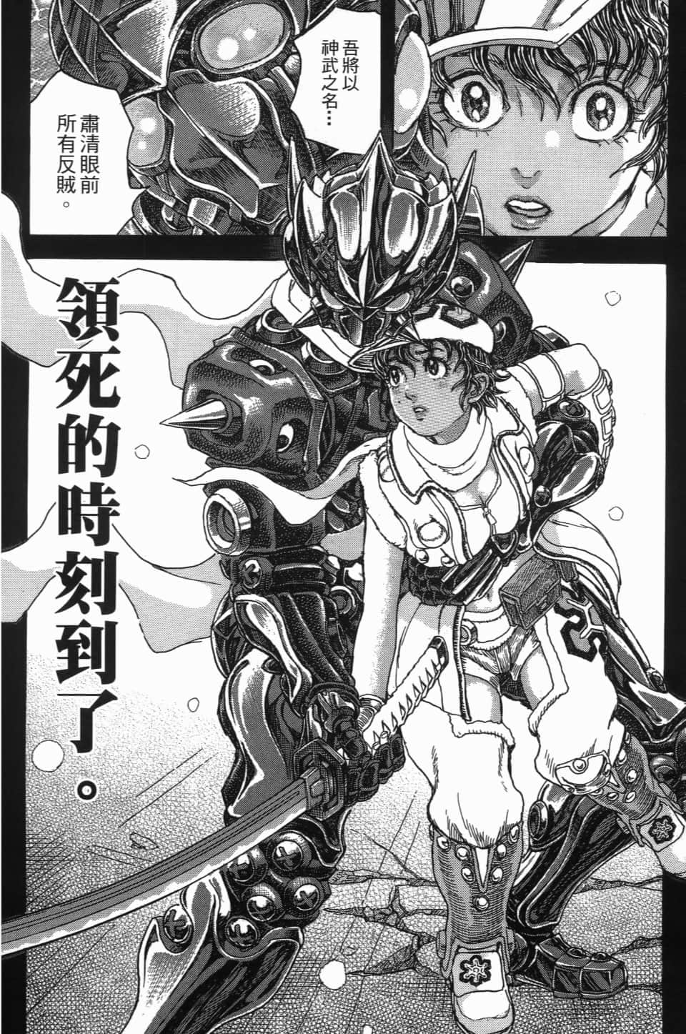 Page 170