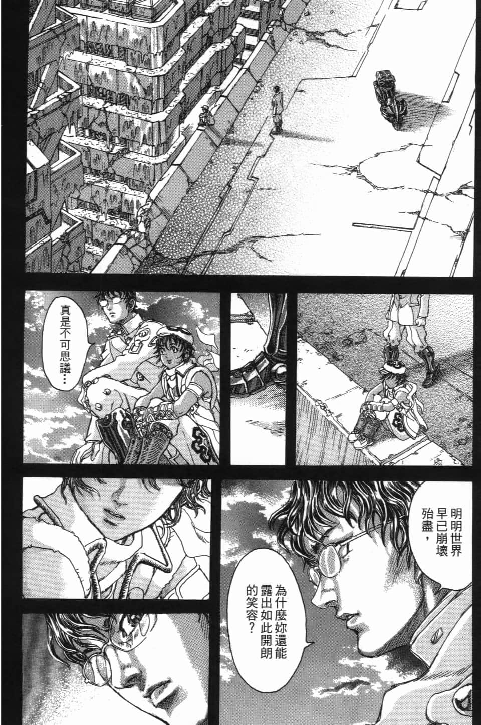 Page 176