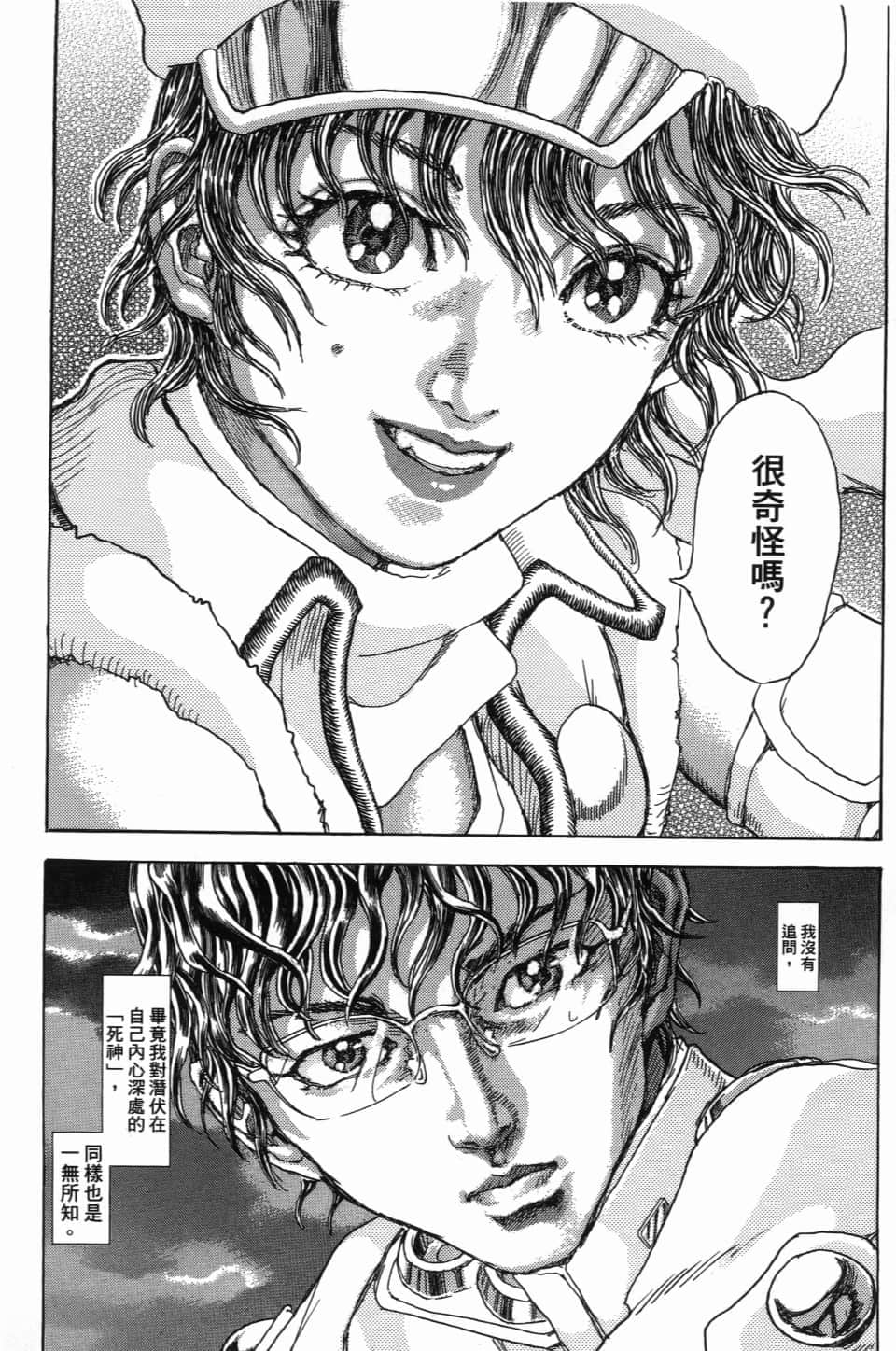 Page 178