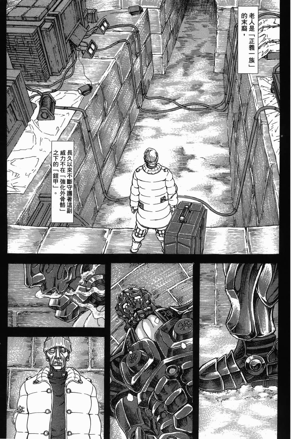 Page 183