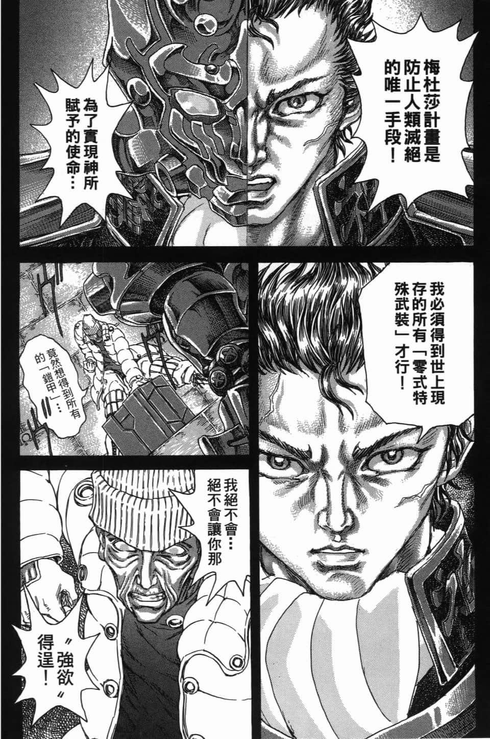 Page 186