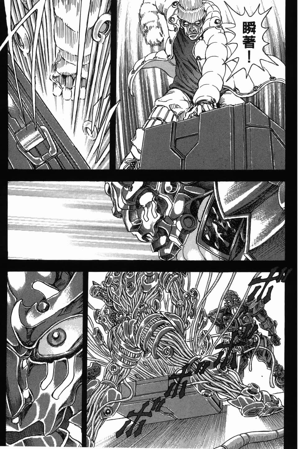 Page 187
