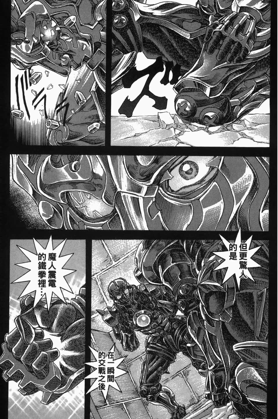 Page 191