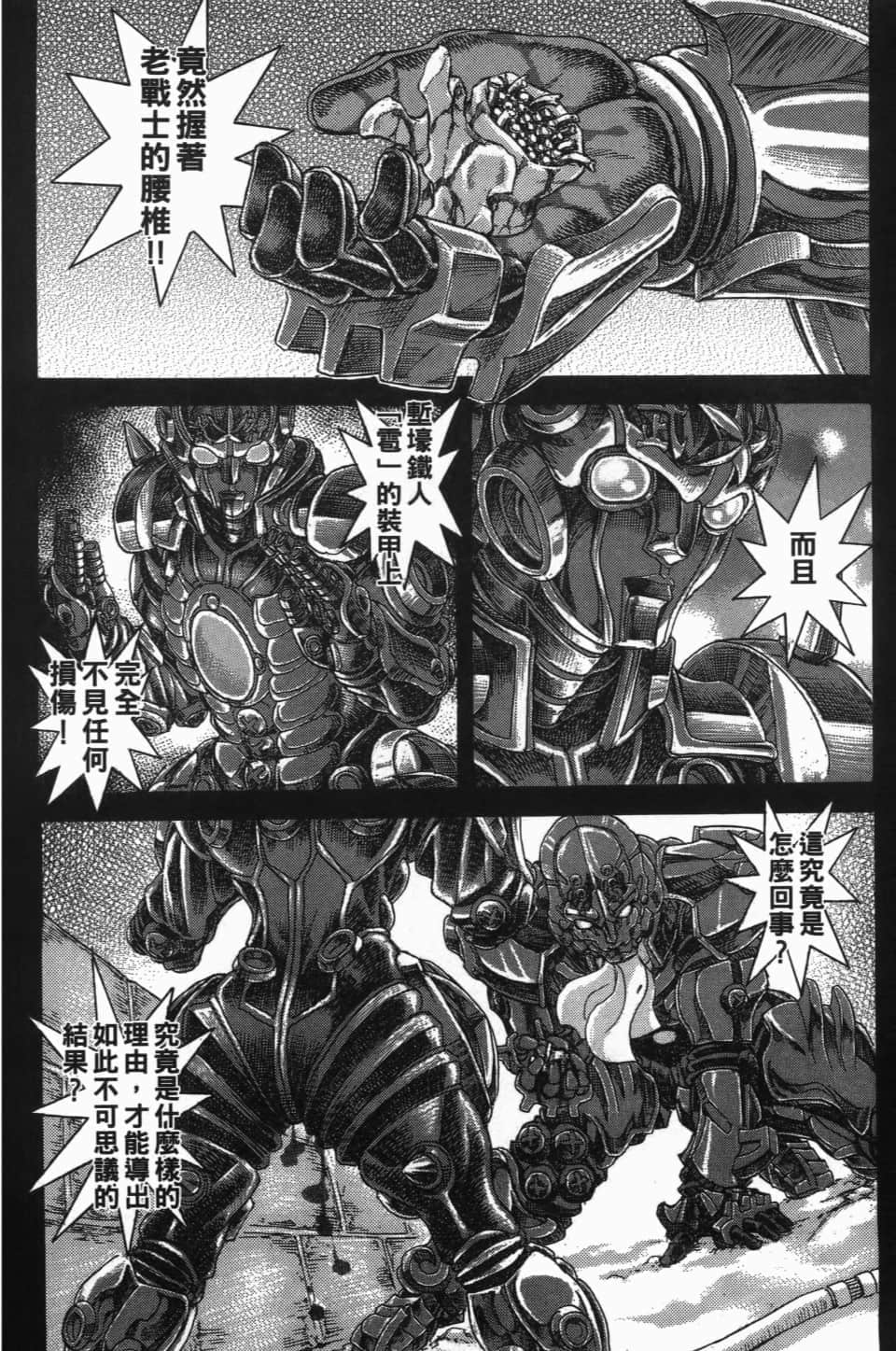 Page 192