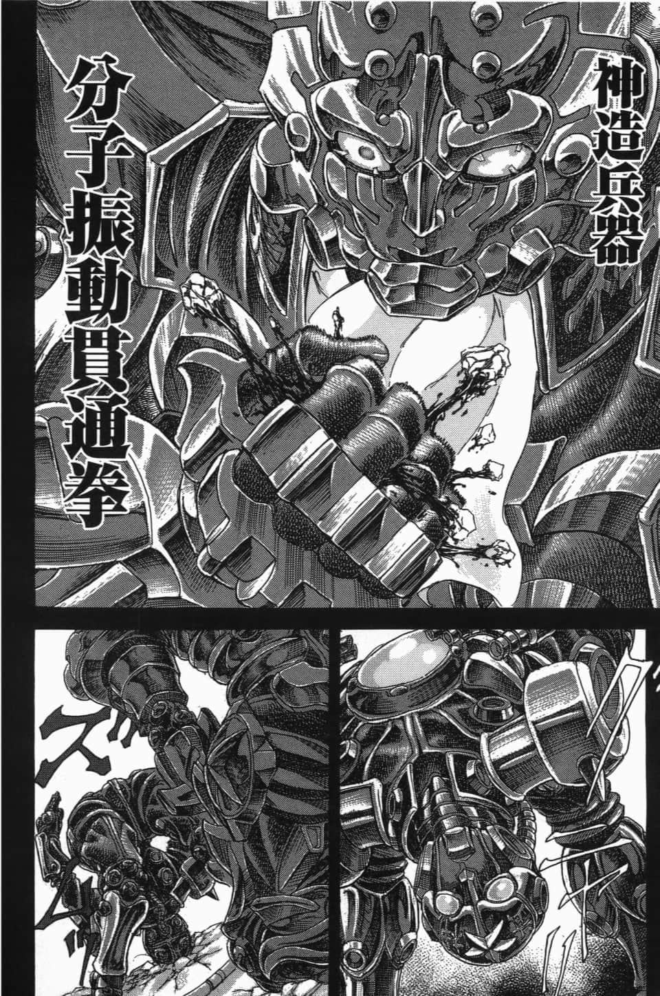 Page 194