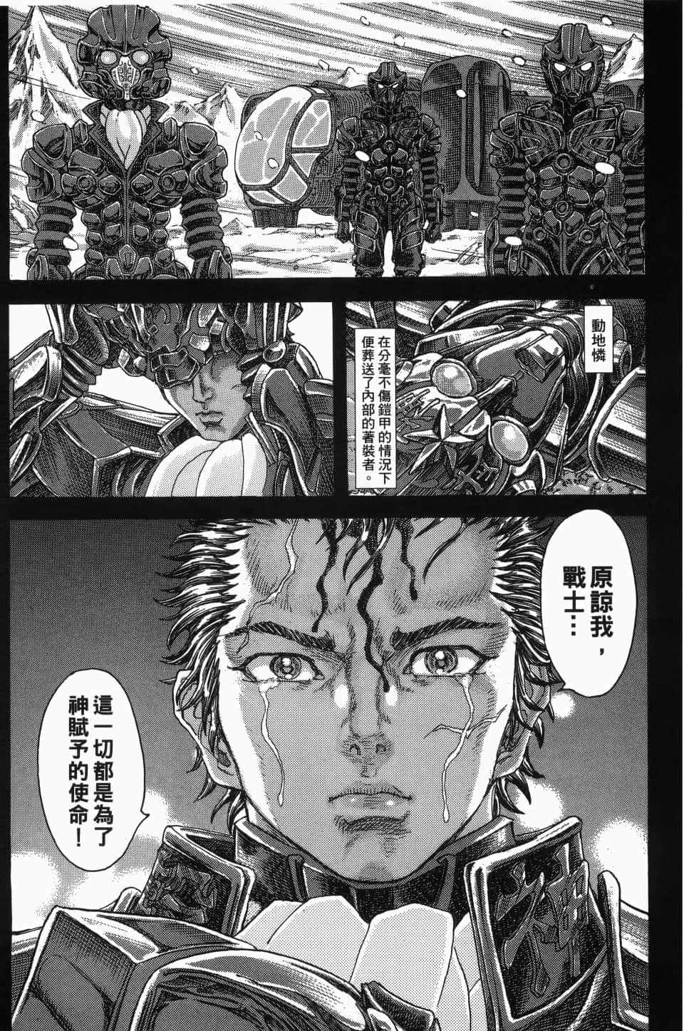 Page 195
