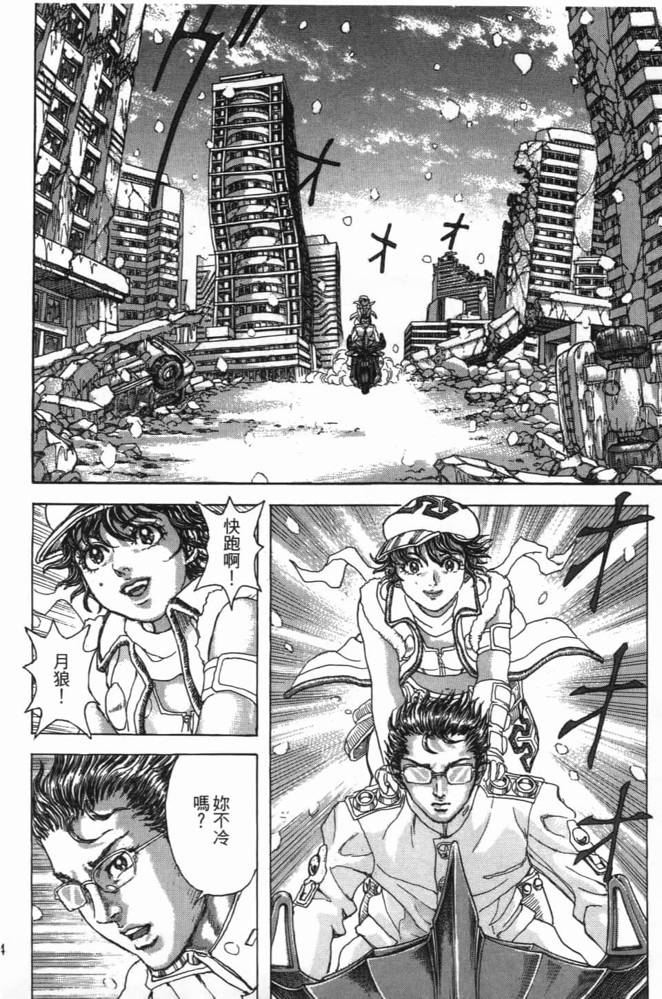 Page 196