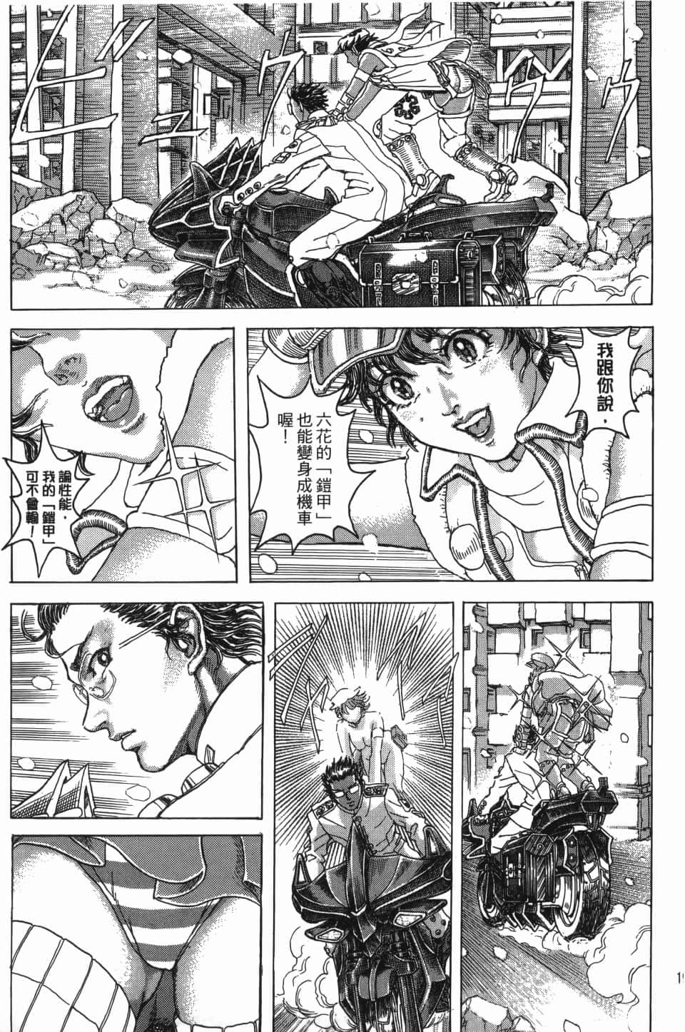 Page 197