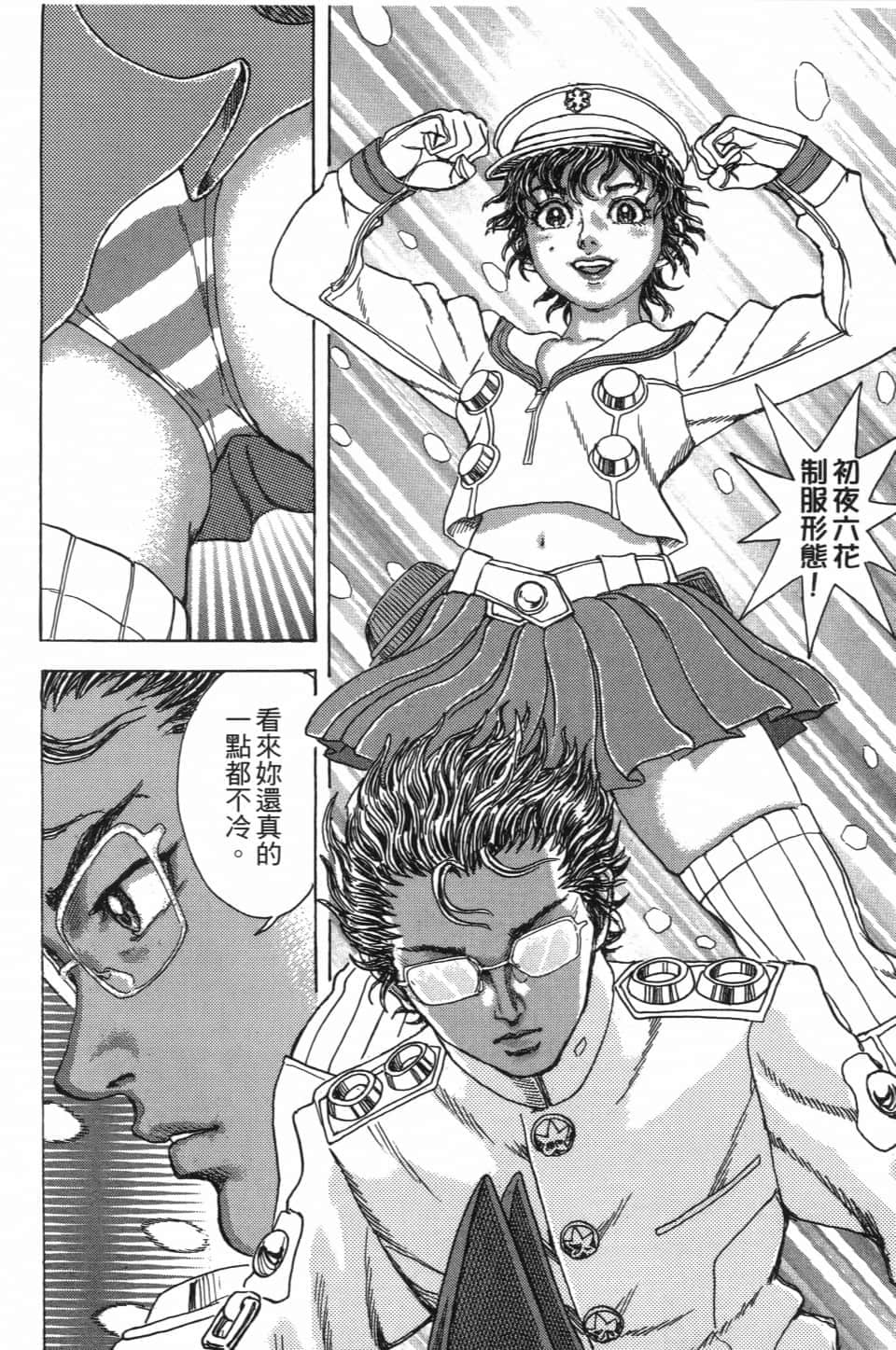 Page 198
