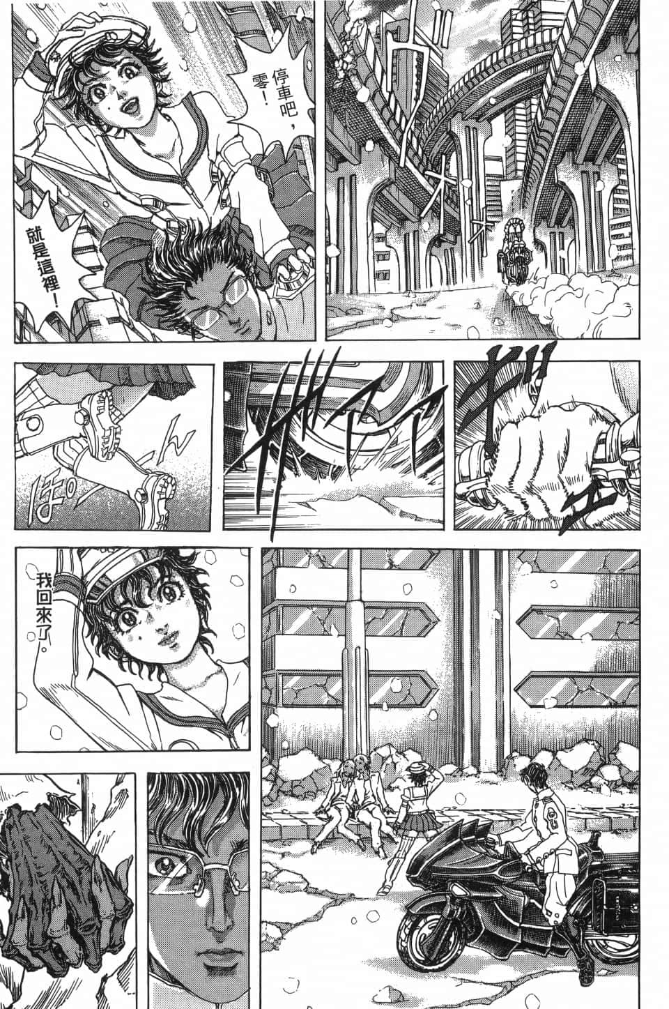 Page 199