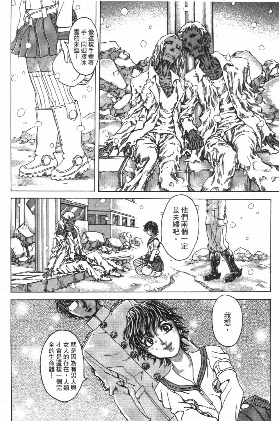 Page 200