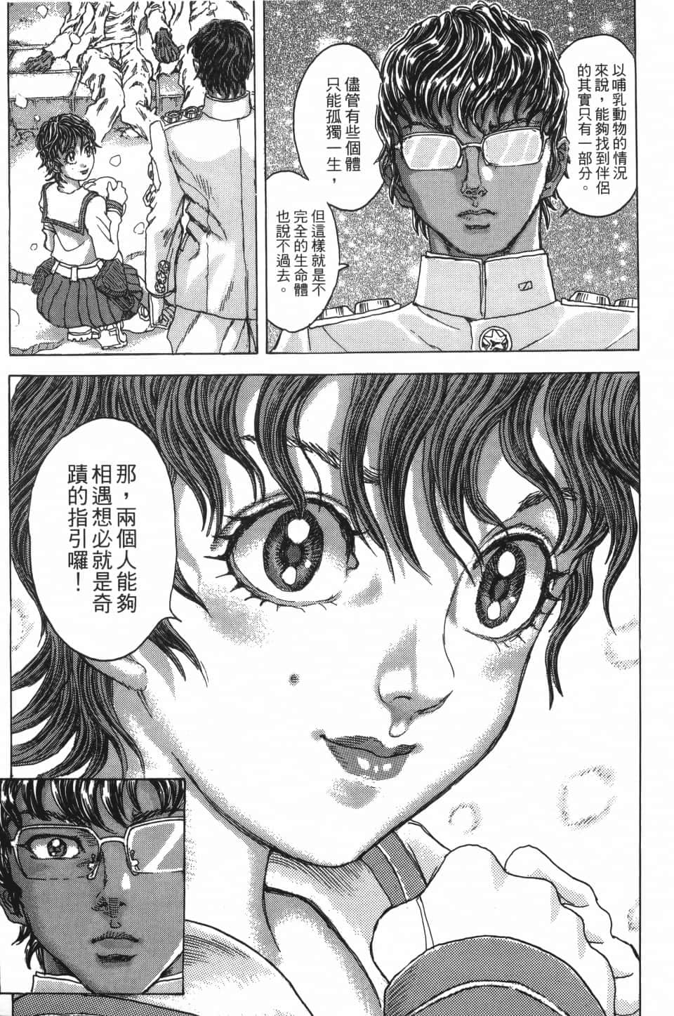 Page 201