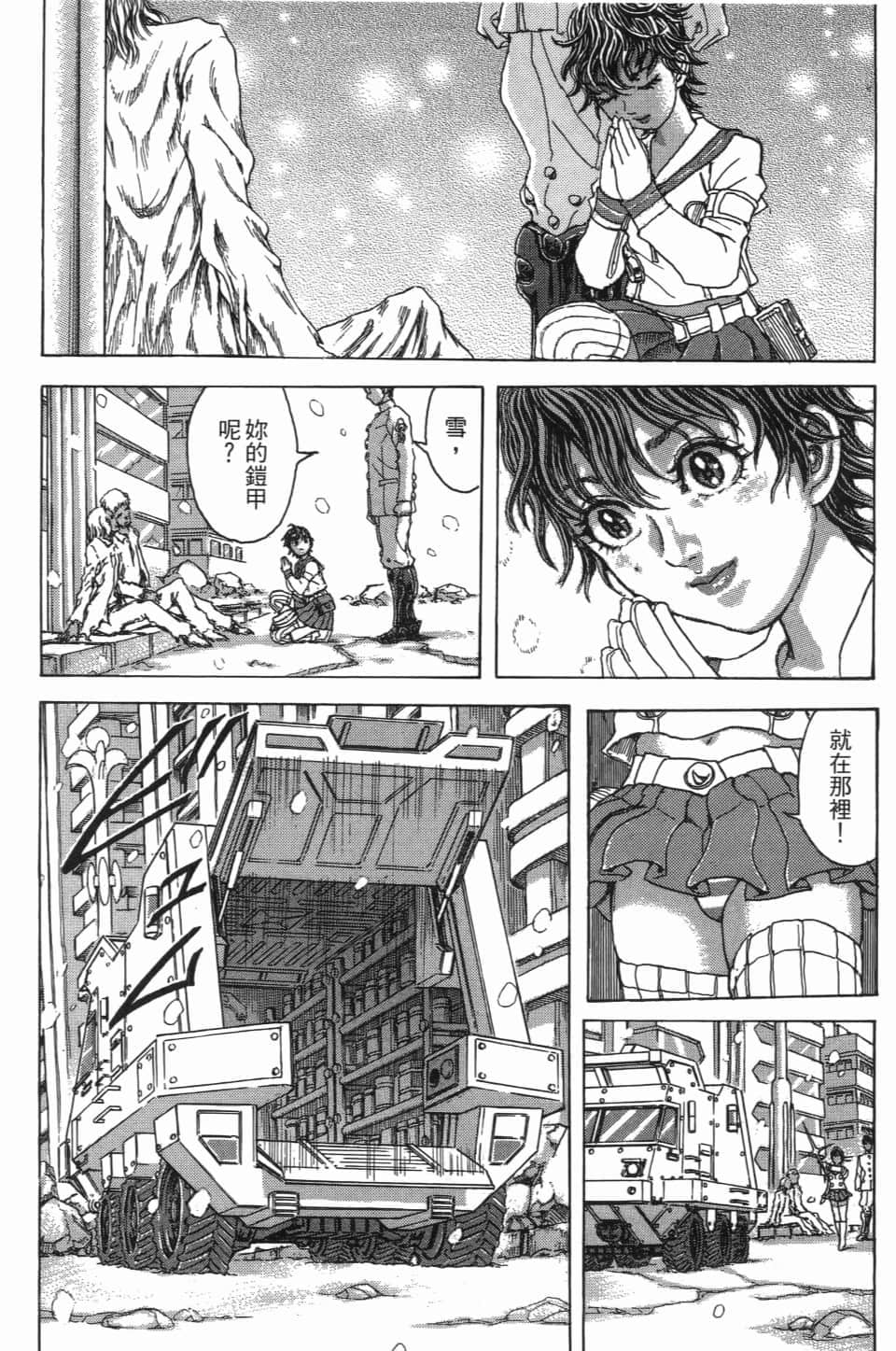 Page 202