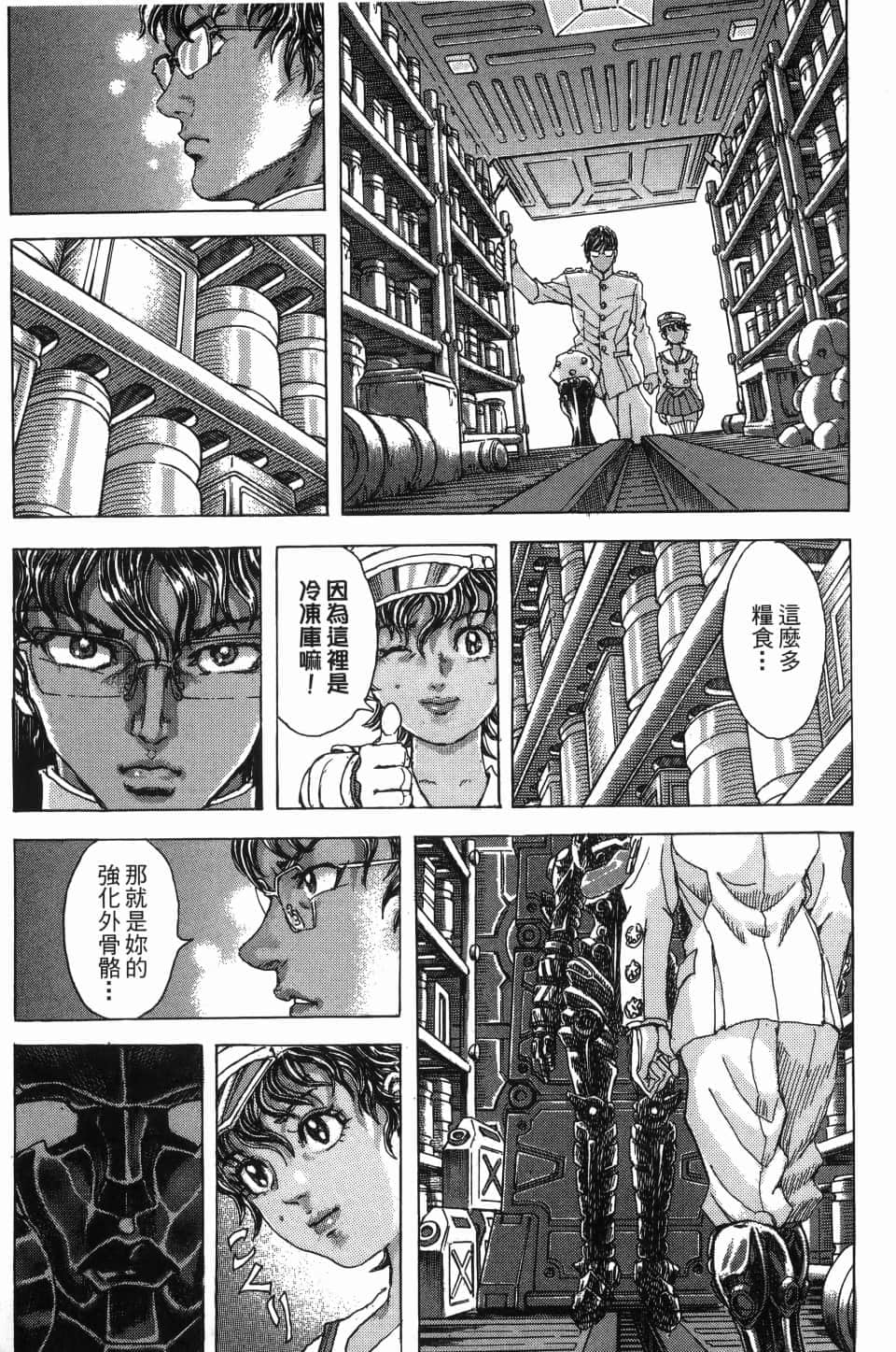 Page 203