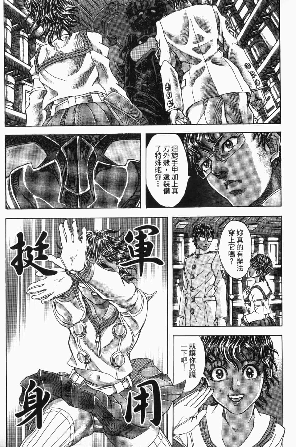 Page 205