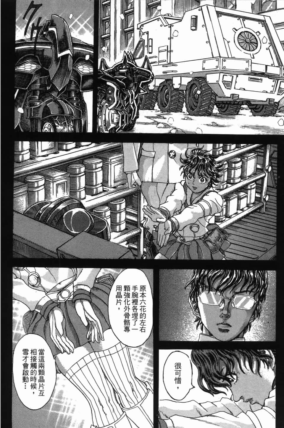 Page 206