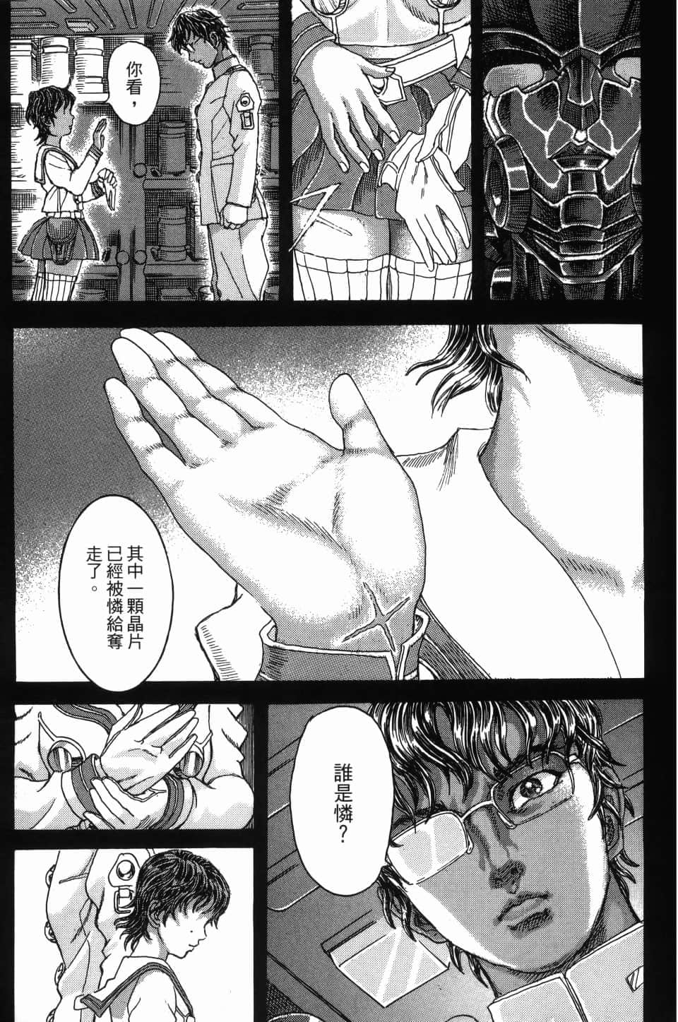 Page 207