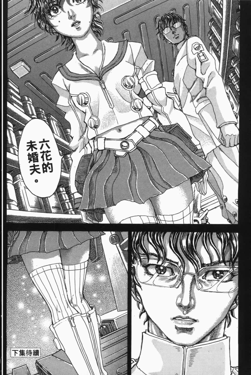 Page 208