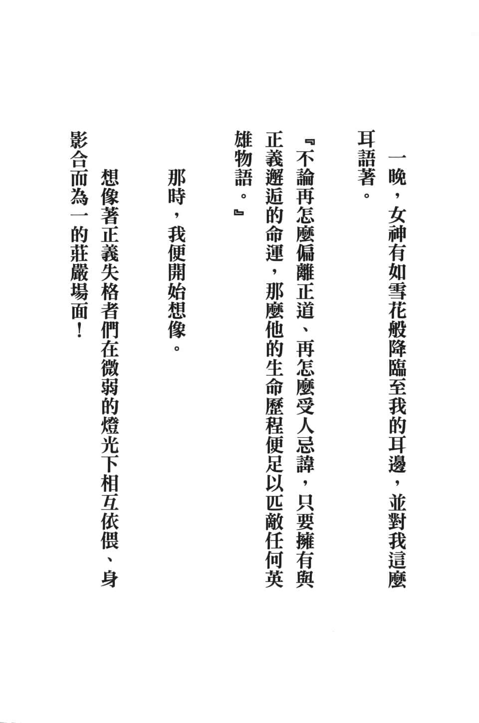 Page 210