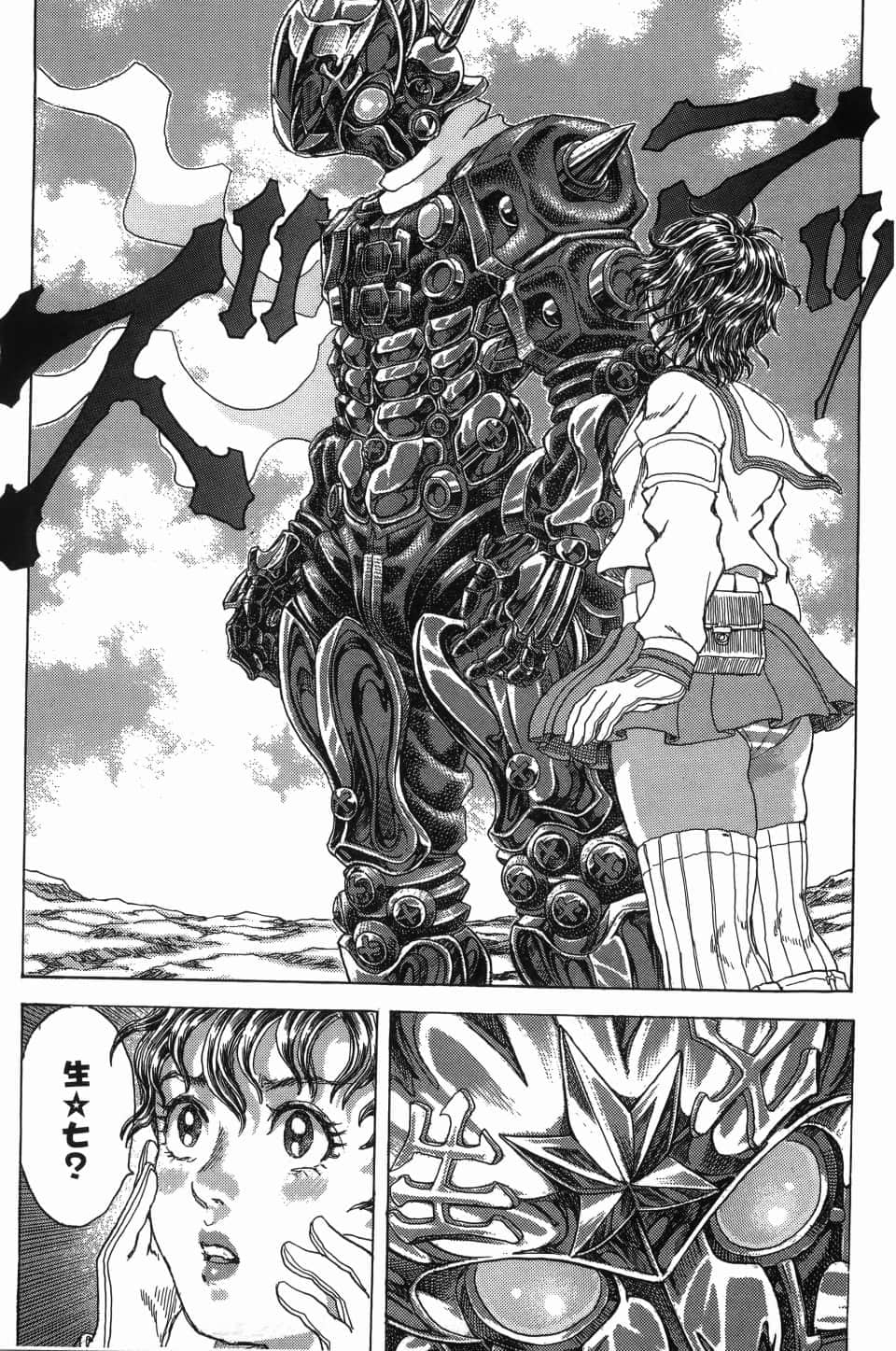 Page 71