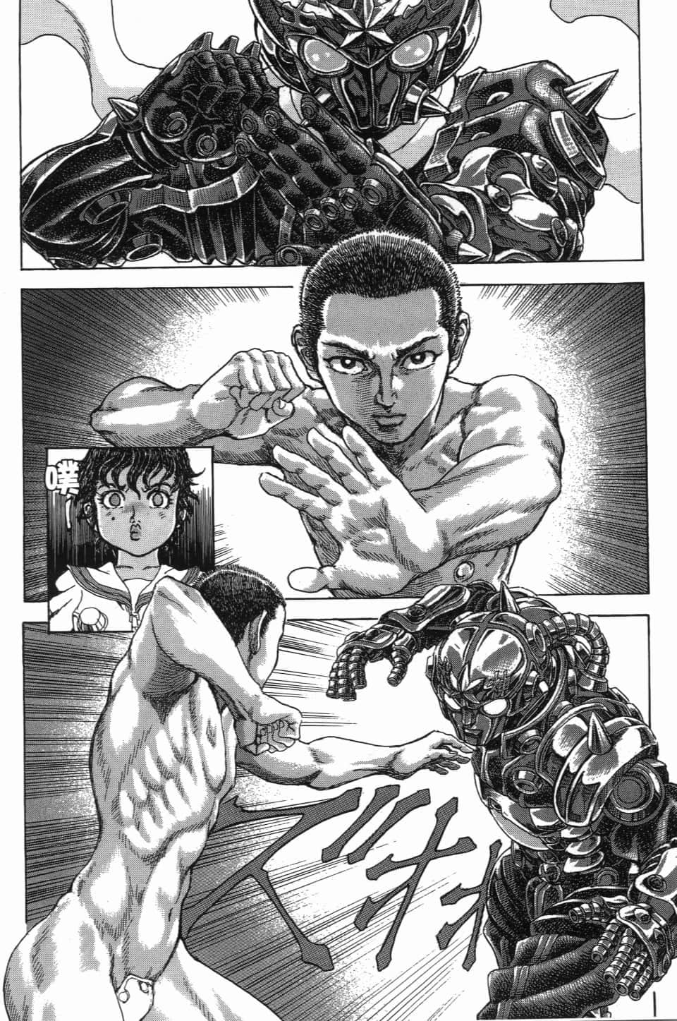 Page 74