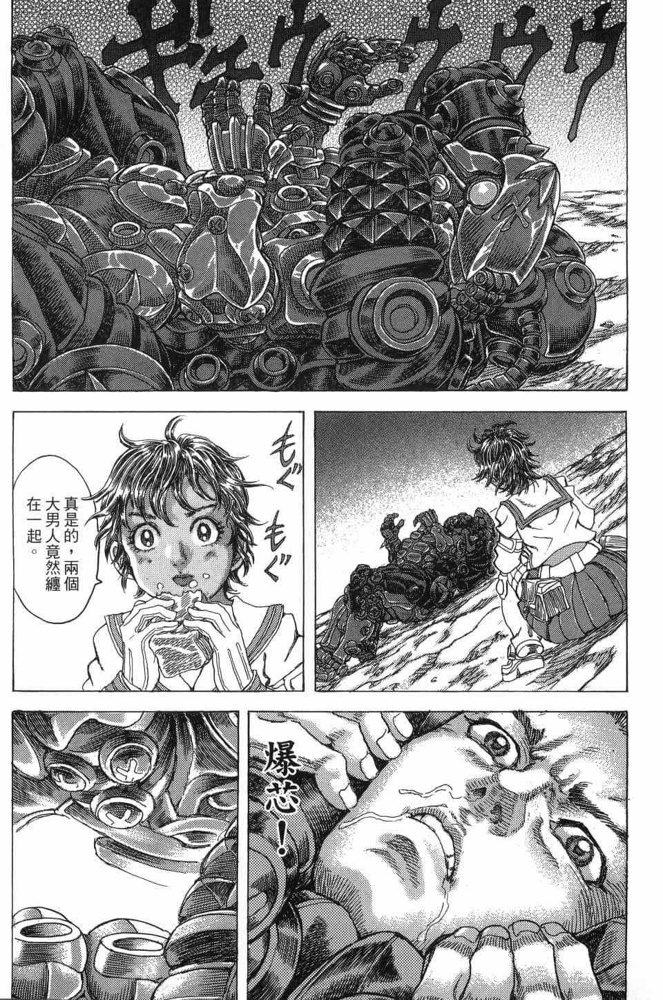 Page 83