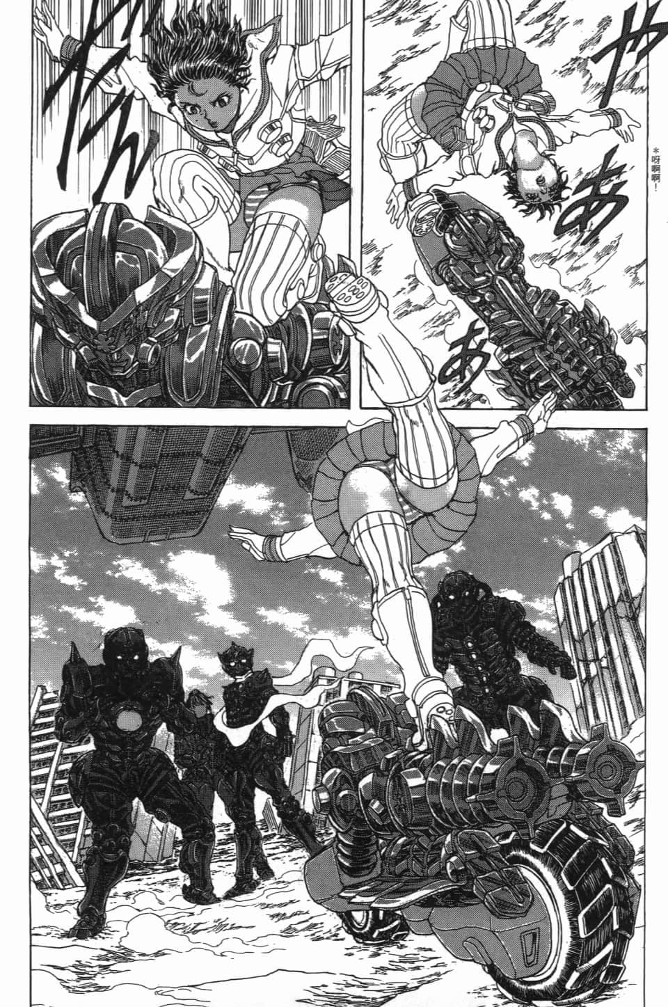 Page 100