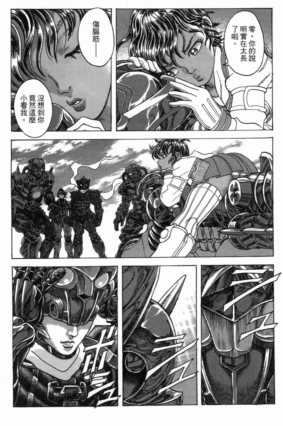 Page 104