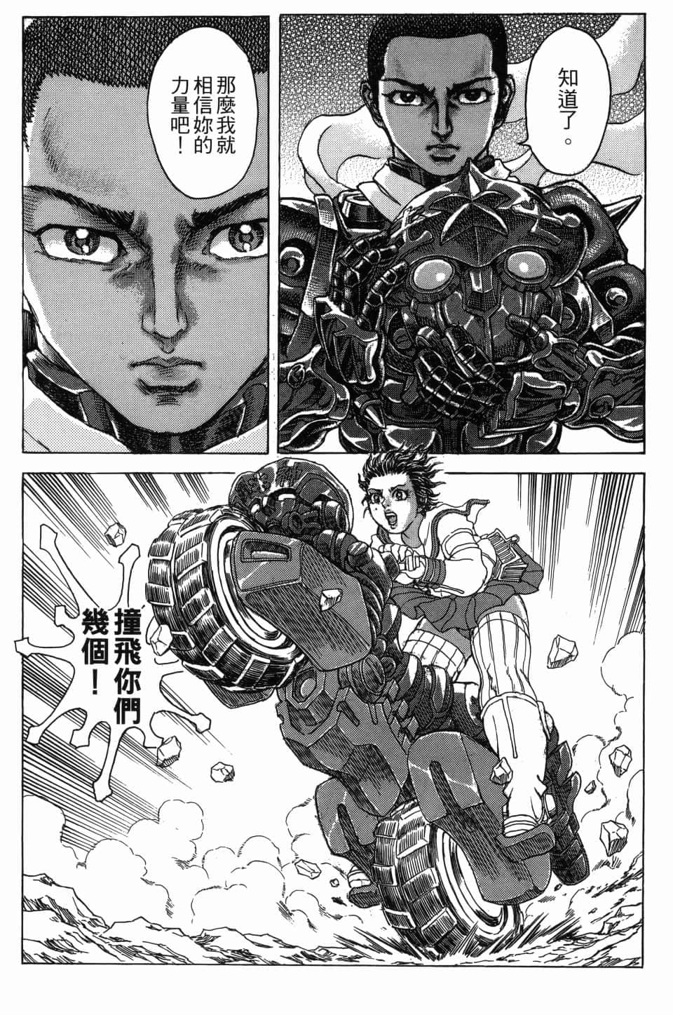 Page 105
