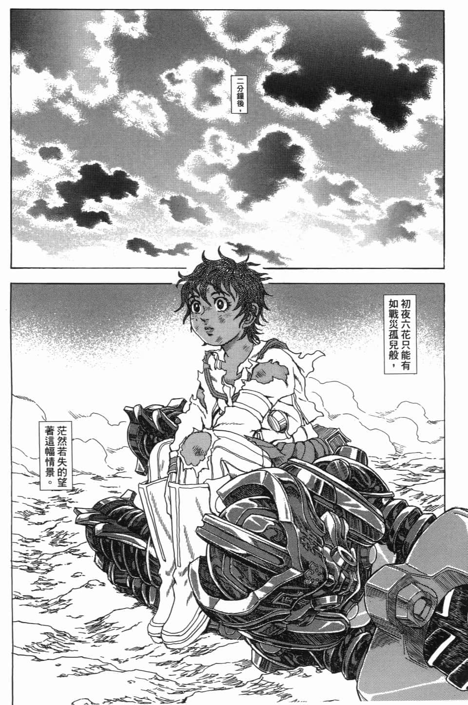 Page 106