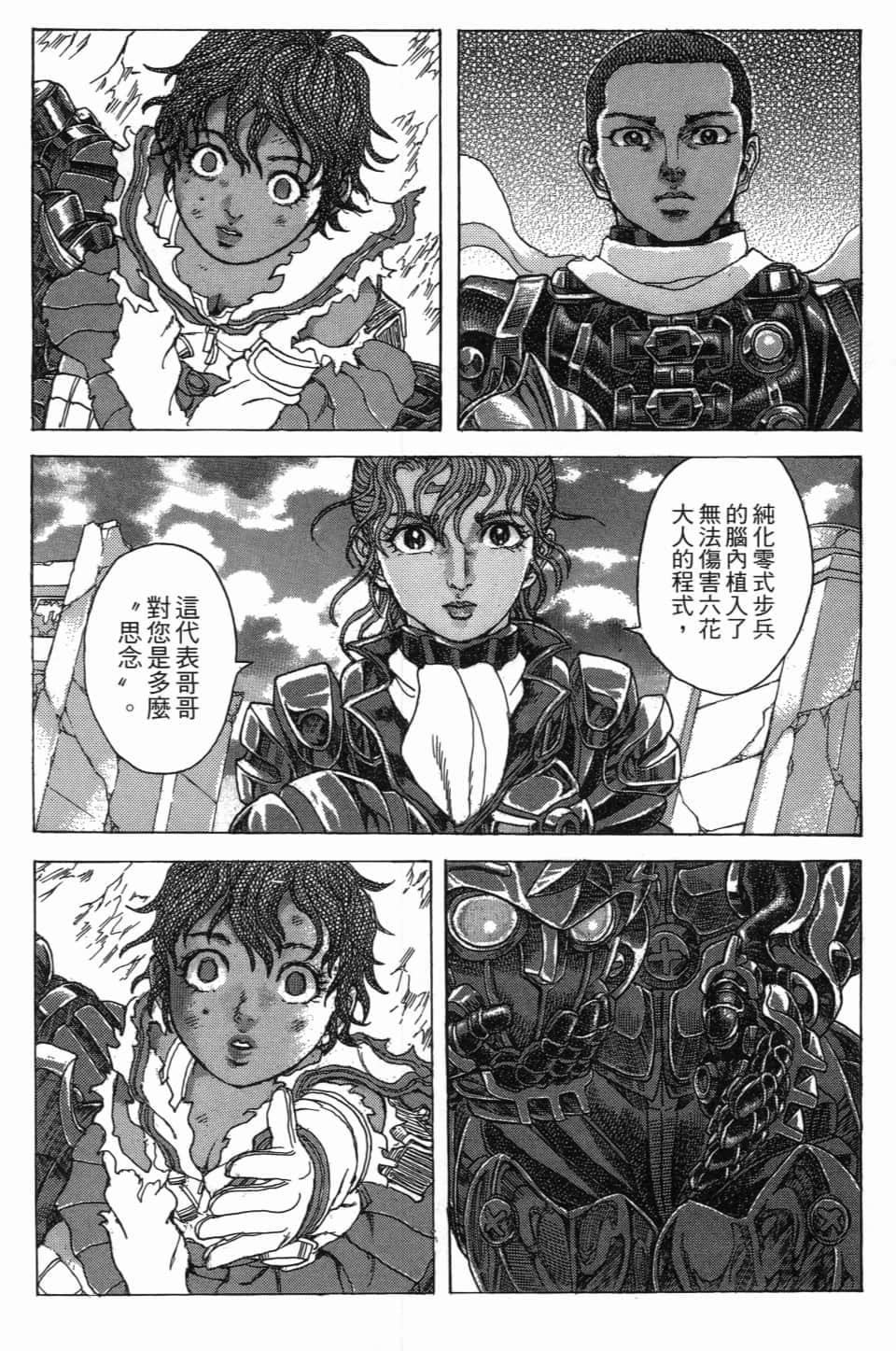 Page 108