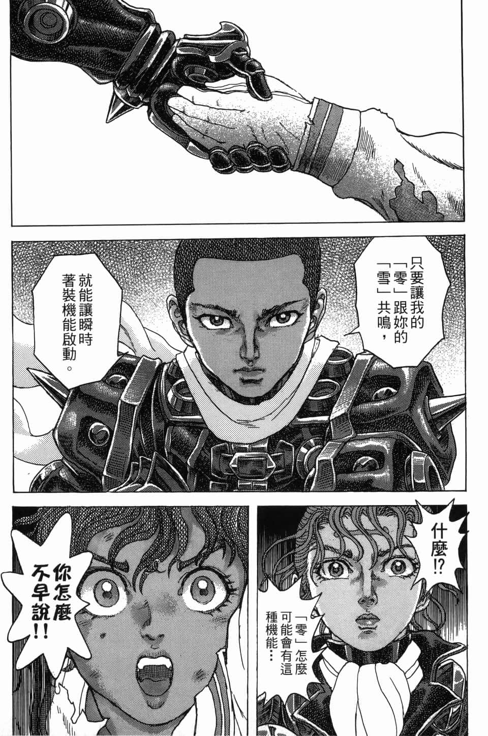 Page 109