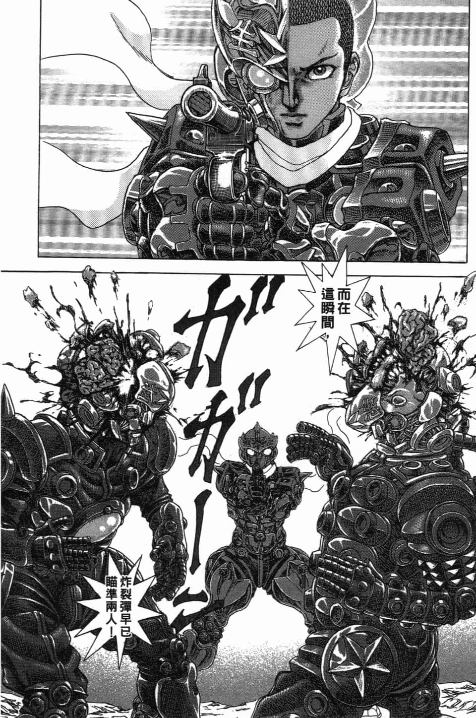 Page 124
