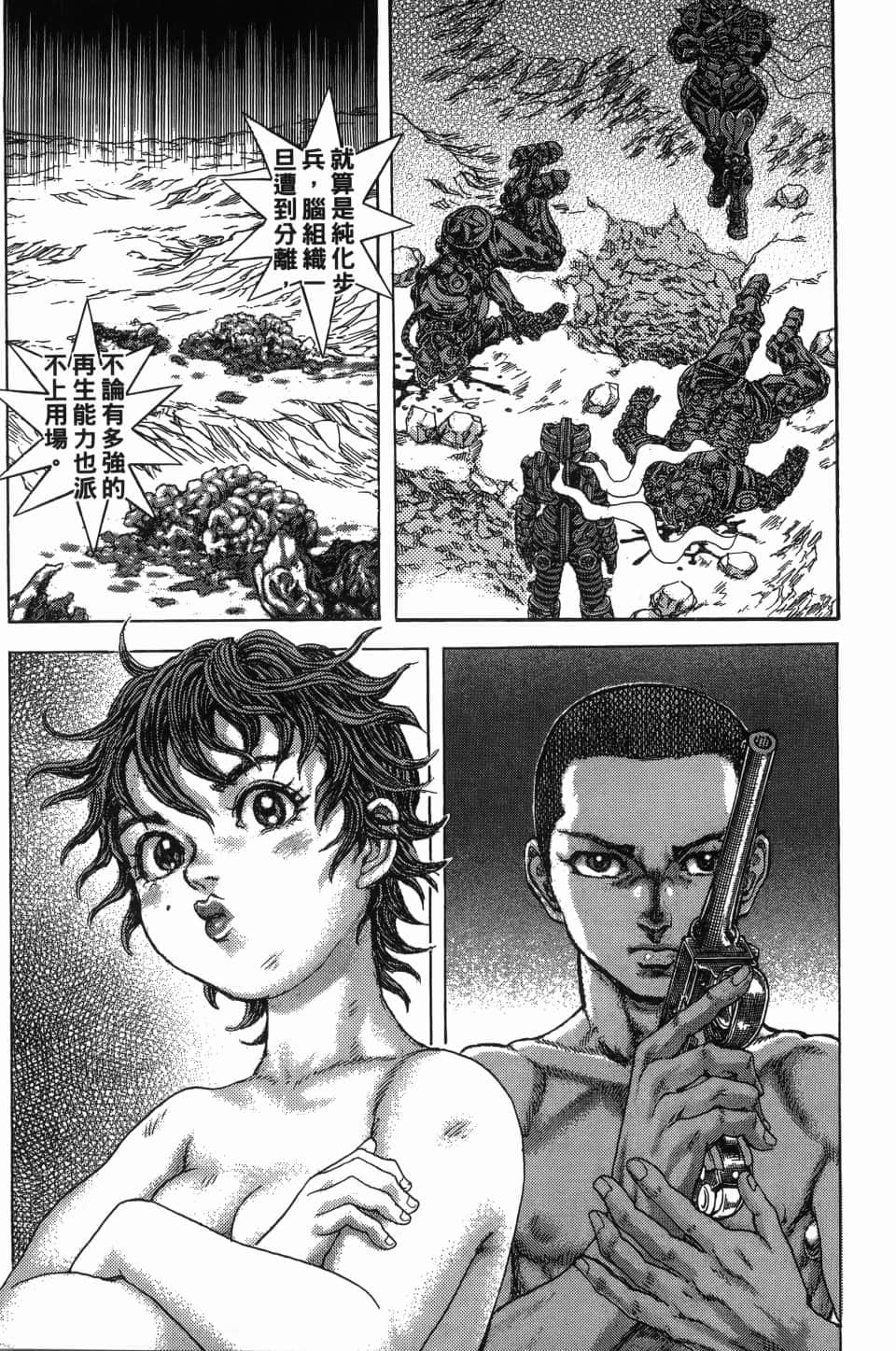 Page 125