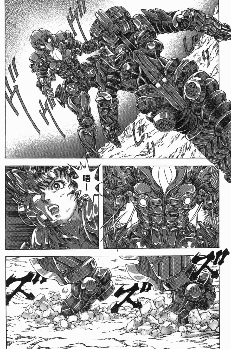 Page 136