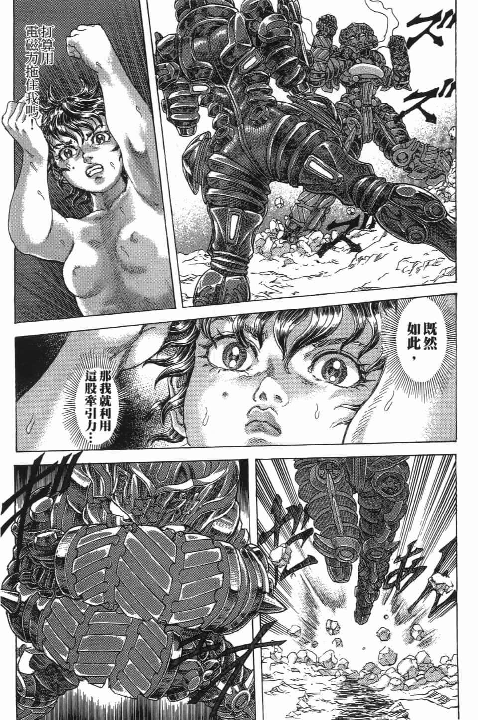 Page 138