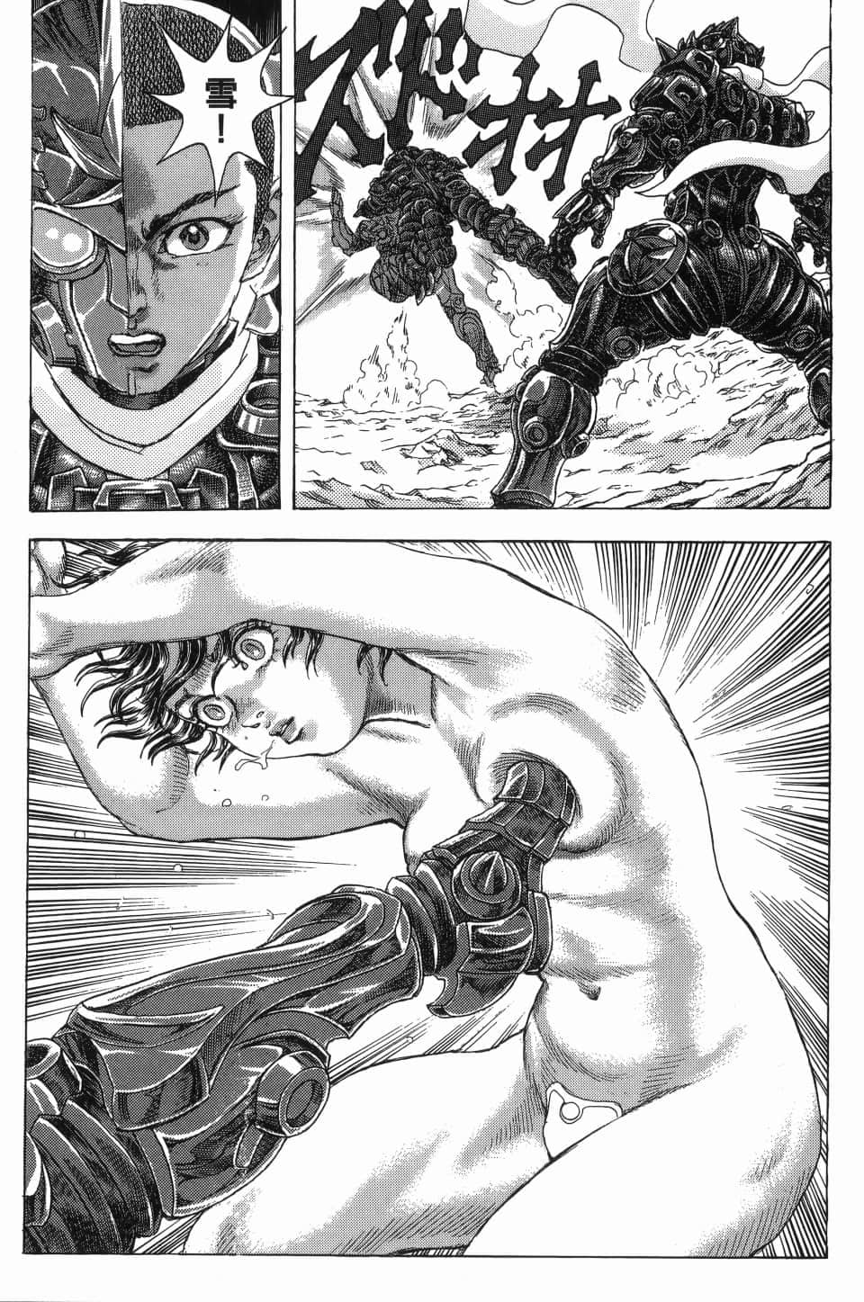 Page 139
