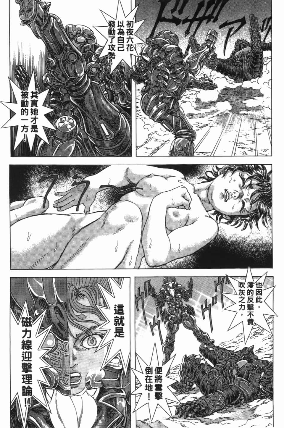 Page 140