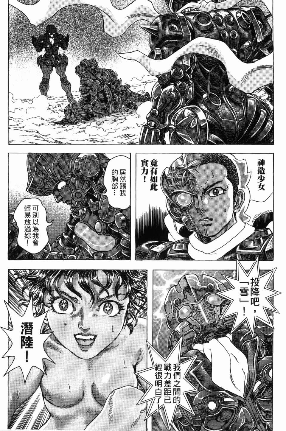 Page 141