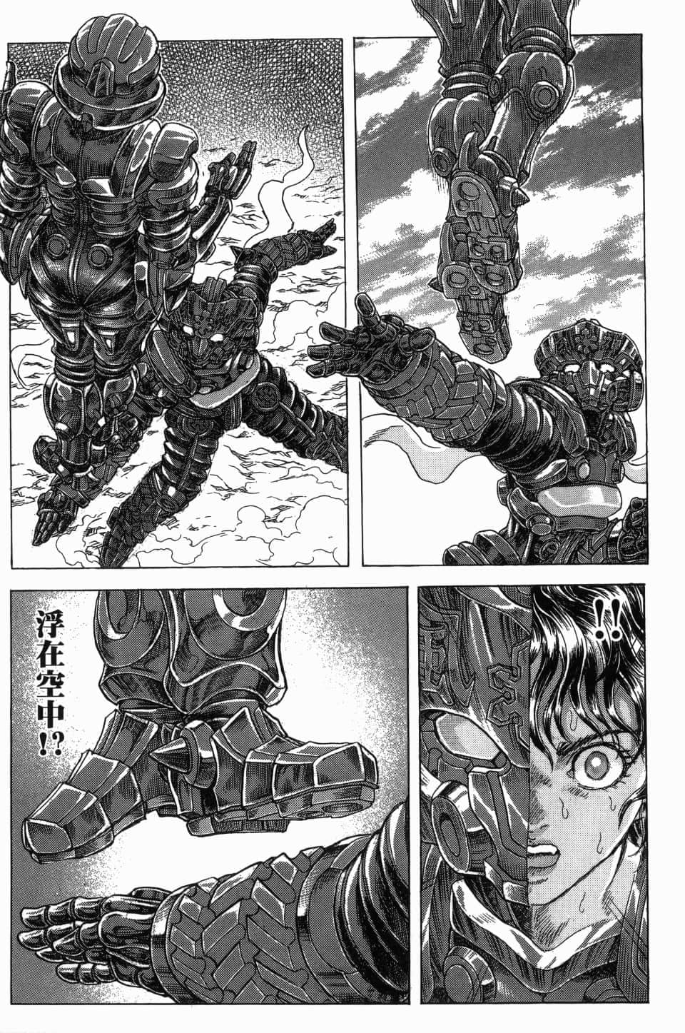 Page 145