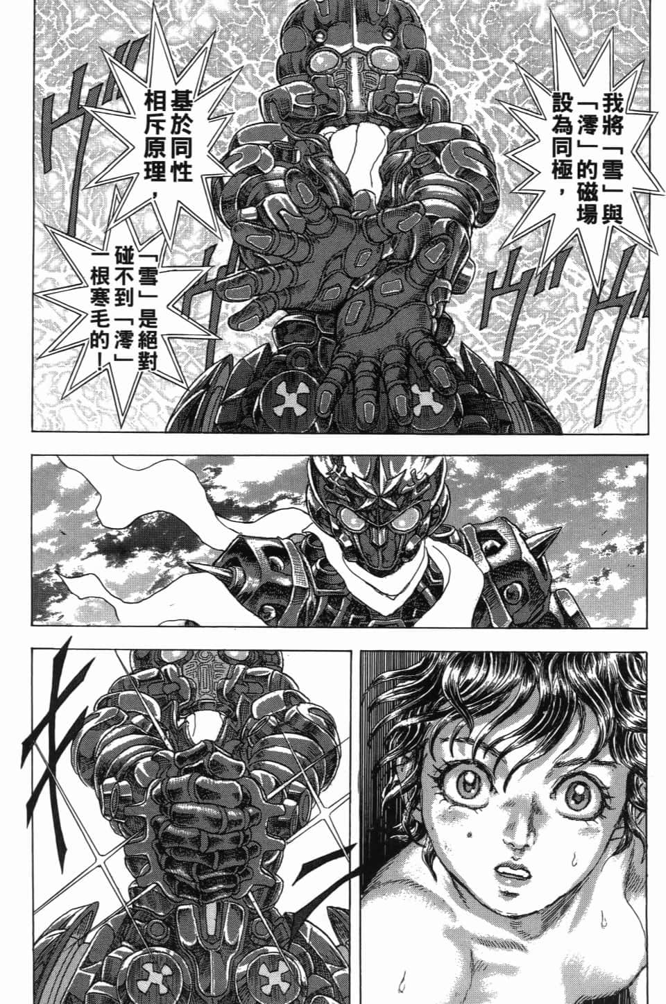 Page 146