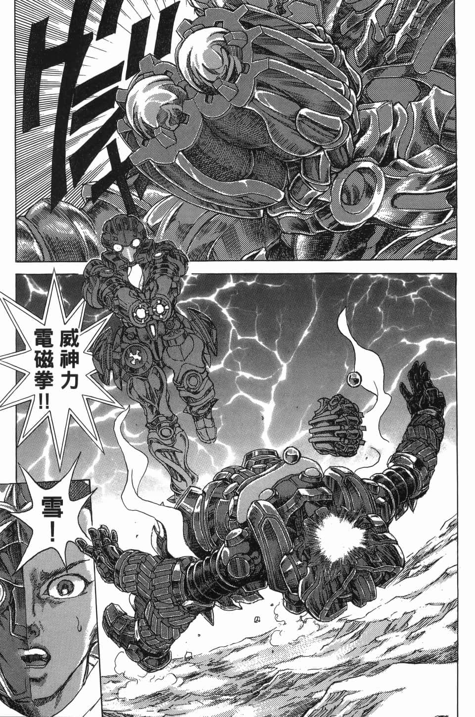 Page 147