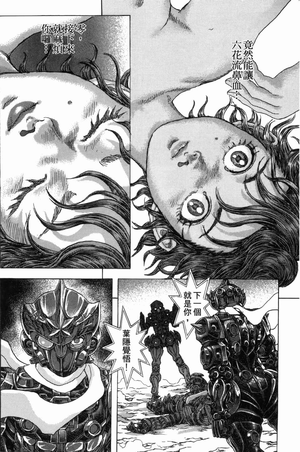 Page 149