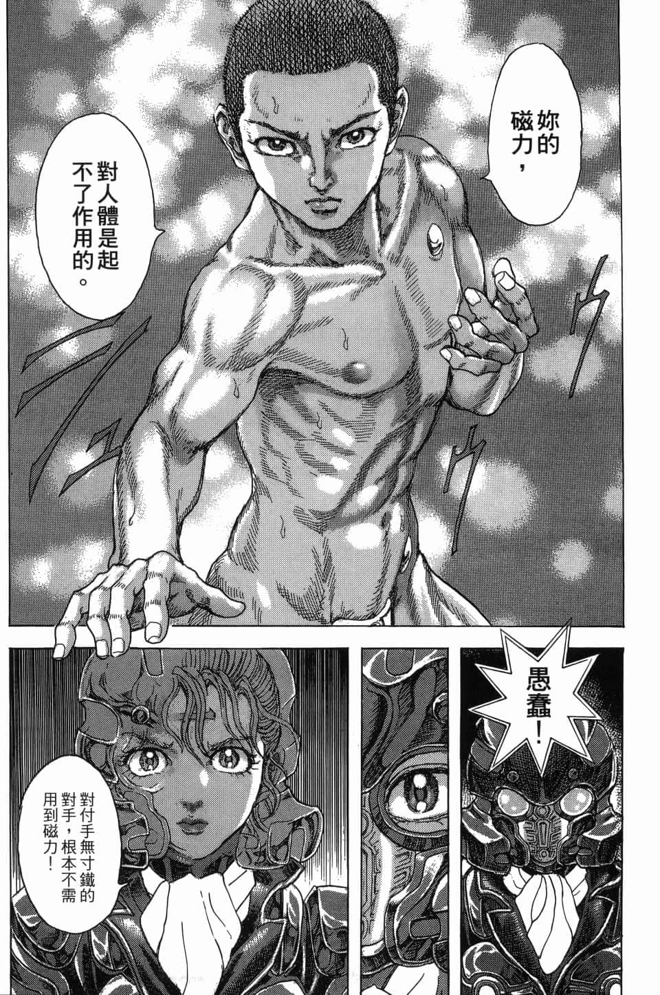 Page 151