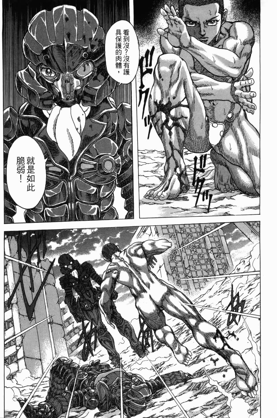 Page 153